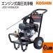 �H�i �G���W�����������@ JCE-1408UDX