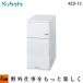 �ቷ�Ăт� ���Ĕ� KCX-15 �ۗ�Ăт� 15kg���[ �N�{�^ 1�� 2�� �v�� ���C�X�X�g�b�J�[ �ĕۊǌ� KCX15