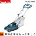 �}�L�^ �[�d���Ŋ��@�uMLM230DSF�v�o�b�e��BL1830B�~1�{�E�[�d��DC18SD�t