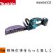 �}�L�^�imakita�j �[�d���w�b�W�g���} ������300mm 18V �{�̂̂݁yMUH307DZ�z�o�b�e���E�[�d��ʔ���uDIY ���|�v