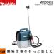 �}�L�^ �[�d�������� 18V ���|���uMUS054DZ�v �{�̂̂�(�o�b�e���A�[�d��ʔ�)