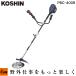 �H�i �[�d�������@�yPBC-400R�z KOSHIN 40V ���A���[�^�[ �y�� ������ U�n���h�� �R�[�h���X �h�� IPX4