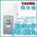  рисомолка для бытового использования Thai wakomekPK-30A(30kg)