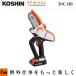 �H�i �[�d���n���f�B�\�[�ySHC-180�z18V2.0Ah �o�b�e���[�E�[�d��t��