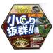 ���E�ŏ��`�b�v�\�[ ����蔲�Q�I�I 158mm �~32���n �uT-KM2155�v