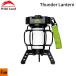 Wild Land( wild Land ) Thunder Lantern LD-01 заряжающийся LED фонарь штатив подставка есть style свет c функцией compact свет [ кемпинг уличный ]