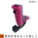 �Ñ��|�� �c���� �`�F���\�[�ڗ��@ �� 4.0mm�yTK-301-1�z