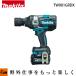 �}�L�^(makita) �[�d���C���p�N�g�����` TW001GRDX �o�b�e��BL4025�~2�{�E�[�d��DC40RA�E�P�[�X�t�yTW001GRDX�z