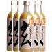  неочищенный рис .. sake 6шт.
