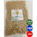  нет пестициды культивирование большой бобы 500g