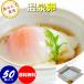 [ free shipping ] hot spring egg Tama . sphere .... morning day jelly 50 piece tray entering 