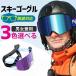  red letters resolution! ski goggle snow goggle snowboard snowboard double mi ramen z lady's glasses helmet Junior spherical surface lens glasses cloudiness . cease 