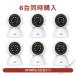 �h�ƃJ���� �l�b�g���[�N�J���� WiFi �p�\�R�� PC�K�� ���̌��m �����^��ǐ� �X�}�z�Ō��� ���� �x�r�[���j�^�[ �q������҉��y�b�g�����Ď� Vstarcam Eye4