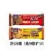 brubon протеин балка BCAA+ 2 вида комплект ( шоко & карамель ) итого 18 шт 
