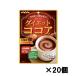 .. конфеты главный офис диетическое какао 70g ×20 шт 