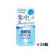  Asahi minti Abu Lee z+FOCUS прозрачный Lamune 30 шарик ×24 шт 