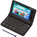 CASIO XD-SX4810 BK электронный словарь черный EX-word ученик старшей школы модель eks слово Casio 220 содержание 