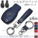  Mercedes Benz Benz "умный" ключ кейс ключ покрытие высококлассный брелок для ключа A B C E Class W164 /W176 /W204 /W211 CLA GLA GLC GLE специальный натуральная кожа стиль 