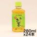 �ɓ��� ���[������ �Β� 280ml �~24�{