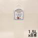  жираф мир. Kitchen из sorutilaichi1.5L PET ×8шт.