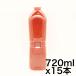 ���x�����X �J�S�� �g�}�g�W���[�X �H�����Y�� �X�}�[�gPET 720ml�~15�{ [�@�\���\���H�i] ����