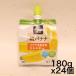 �R�J�E�R�[�� �~�j�b�c ���C�h ���o�i�i �[���[ 180g�p�E�`�~24��