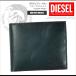ディーゼル DIESEL サイフ 二つ折り財布 ショートウォレット X03604 PR080 FADE OUTT HIRESH S レザー 小銭入れ DS2847