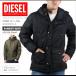 ディーゼル DIESEL 中綿ジャケット ブルゾン アウター 00ST99 0DAHF W-UNRESTY フードダウンジャケット DS65060SL