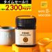 manka мед MGS8+ Revue 4.8 и больше departure ... не осмотр . нет пестициды мед premium MGO 200+ 250g бесплатная доставка не нагревание сырой manka производство земля ограничение 