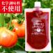  кок соус изначальный холм помидор кетчуп Fukuoka город изначальный холм производство помидор химия приправа без добавок ручная работа (300g)