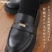  обувь обувь Loafer толщина низ монета ввод Loafer кожзаменитель ga- Lee всесезонный чёрный женский Honeys мед z толщина низ монета ввод Loafer 