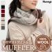  muffler шерсть 100% двусторонний ворсистый одноцветный в клетку femi человек бахрома зима белый чёрный палантин женский Honeys мед z шерсть muffler 