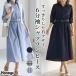 One-piece рубашка One-piece длинный длина большой размер офис красивый . Skipper цвет ремень имеется одноцветный женский Honeys мед z6 минут рукав рубашка One-piece 