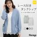  tops хлопок UV cut USA хлопок разрез femi человек лето белый чёрный женский SALE Honeys мед z гонки используя майка 
