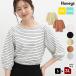 �J�b�g�\�[ �n�j���� �傫���T�C�Y �ڐG�⊴ UV�J�b�g �{�����[���� �ȍ� ���n ���f�B�[�X SALE Honeys �n�j�[�Y �{�����[���U�����g�b�v�X