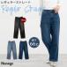  низ брюки Denim распорка брюки длинные брюки Denim брюки длина ног 66cm хлопок . женский Honeys мед z постоянный распорка ( длина ног 66cm)