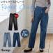  низ брюки Denim распорка брюки длинные брюки Denim брюки длина ног 70cm хлопок . женский Honeys мед z постоянный распорка ( длина ног 70cm)