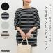  tops cut and sewn туника 6 минут рукав ko Kuhn Silhouette стрейч искусственный шелк . вафля материалы одноцветный женский Honeys мед z6 минут рукав ko Kuhn туника 
