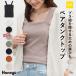  tops майка внутренний Layered UV cut tereko стрейч женский весна лето Honeys мед z Bear майка 