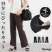  низ брюки собственный cut flare pants длинные брюки хлопок . талия резина карман одноцветный casual женский Honeys мед z собственный cut flare pants 