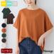  tops cut and sewn короткий рукав контакт охлаждающий - ni.. туника UV cut антибактериальный дезодорация French рукав свободный размер женский Honeys мед z French рукав .. туника 