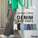  низ широкий Denim брюки Denim хлопок хлопок широкий брюки маленький размер женский Honeys мед z Denim широкий брюки ( длина ног 68cm)