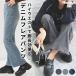  низ брюки Denim Denim брюки flare pants стрейч хлопок . отсутствует вода Denim материалы женский Honeys мед z Denim flare pants 