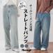  низ брюки Denim хлопок хлопок большой размер Denim брюки длинные брюки длина ног 69cm женский Honeys мед z распорка брюки ( длина ног 69cm)