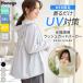�g�b�v�X �p�[�J�[ ���b�V���K�[�h ���� �n�j���� �ڐG�⊴ UV�J�b�g �R�ۖh�L �����h���C �傫���T�C�Y ���f�B�[�X Honeys �n�j�[�Y ���b�V���K�[�h�p�[�J�[