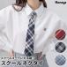  галстук в клетку полоса рисунок форма галстук посещение школы school ko-te регулировщик одним движением ga- Lee женский Honeys мед z school галстук 