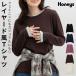 �g�b�v�X T�V���c �����s ����T�V���c �J�b�g�\�[ ���� �z�F ���[������ �N���[�l�b�N ���n �J�W���A�� ���f�B�[�X Honeys �n�j�[�Y ���C���[�h���s�V���c
