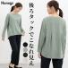 �g�b�v�X �����s ����T�V���c �J�b�g�\�[ �R�N�[���V���G�b�g ���f�B�[�X SALE Honeys �n�j�[�Y ���^�b�N�`���j�b�N�s