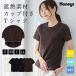 �g�b�v�X ����T�V���c �J�b�g�\�[ �n�j���� �J�b�v�t�� �A�N�e�B�u�E�F�A �ڐG�⊴ ���f�B�[�X SALE Honeys �n�j�[�Y �ՔM�f�ރJ�b�v�t�s