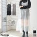 One-piece топ длинный sia-.. чувство модный Layered женский весна SALE Honeys мед z Cami One-piece 